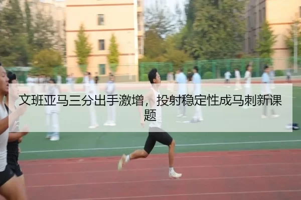 wen-ban-ya-ma-san-fen-chu-shou-ji-zeng-tou-she-wen-ding-xing-cheng-ma-ci-xin-ke-ti-3-803.jpg